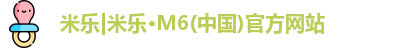 米乐